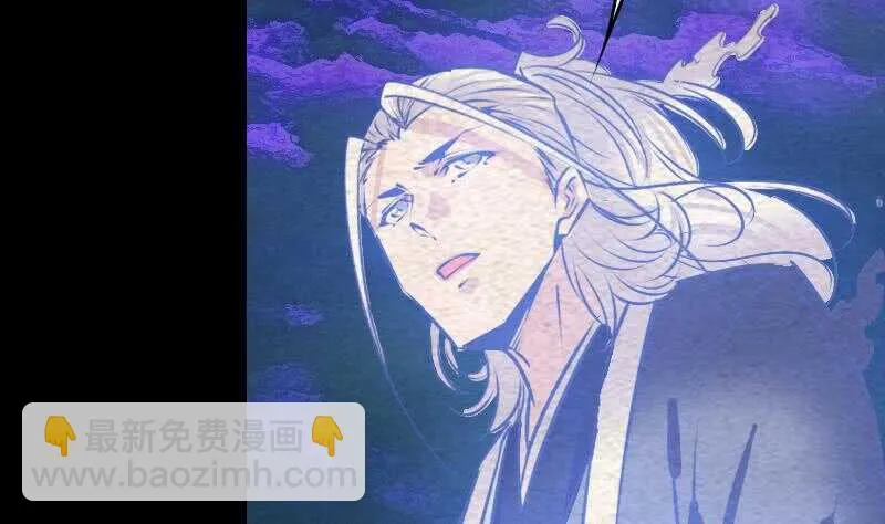 第158话 束缚 第26页