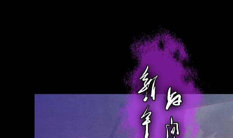 第158话 束缚 第30页