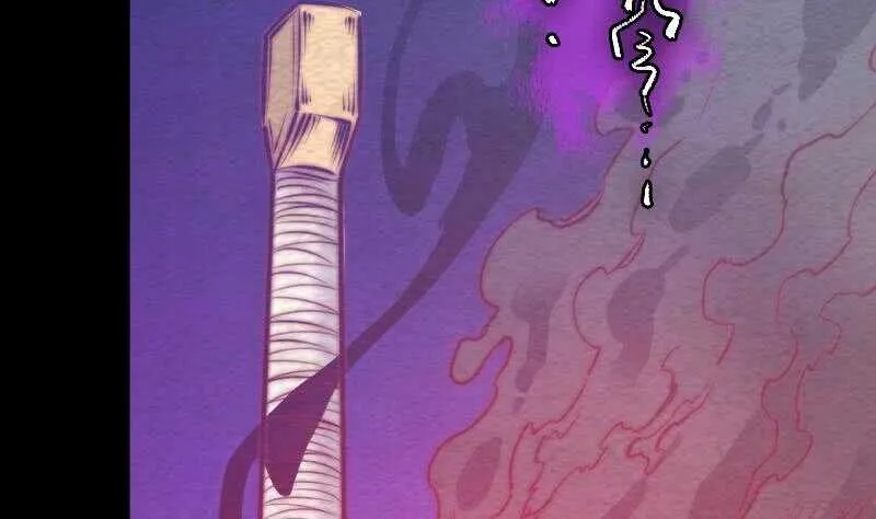 第158话 束缚 第31页