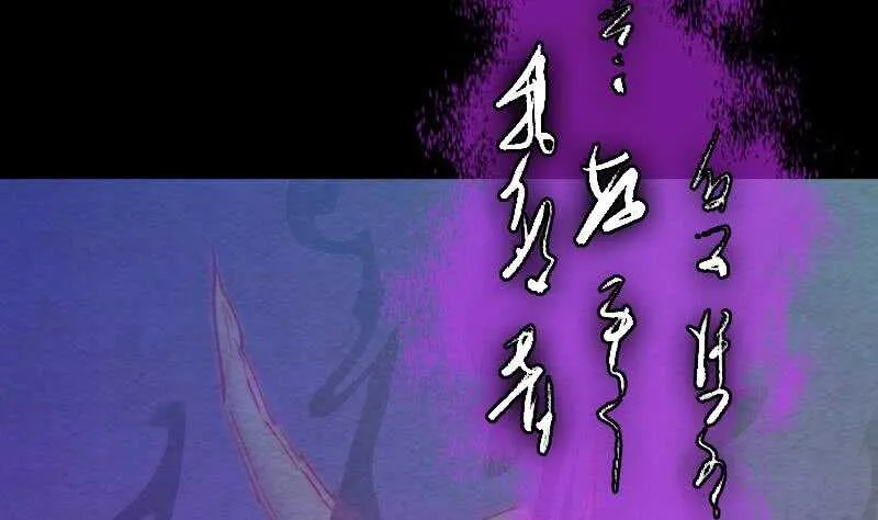 第158话 束缚 第34页