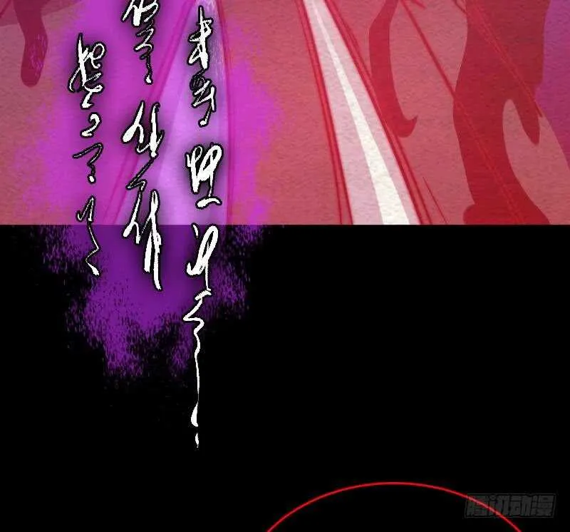 第158话 束缚 第37页