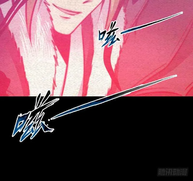 第158话 束缚 第39页