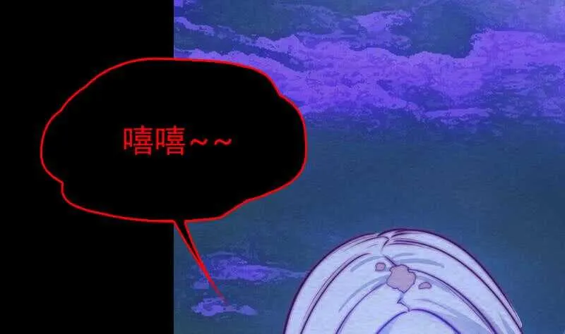 第158话 束缚 第47页