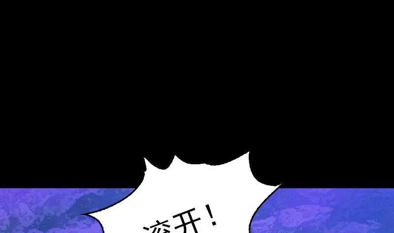 第158话 束缚 第50页