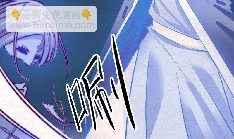 第158话 束缚 第53页
