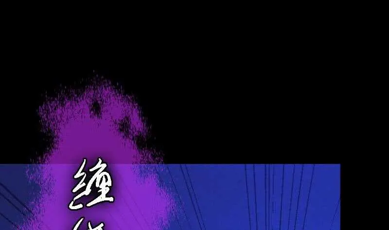 第158话 束缚 第65页