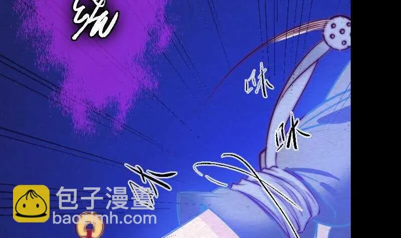 第158话 束缚 第66页