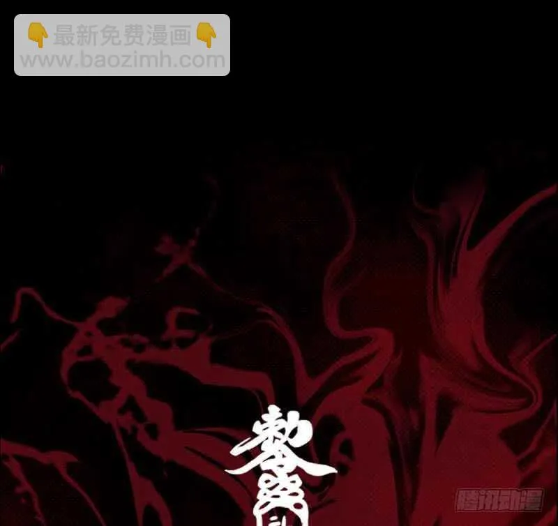 第158话 束缚 第77页
