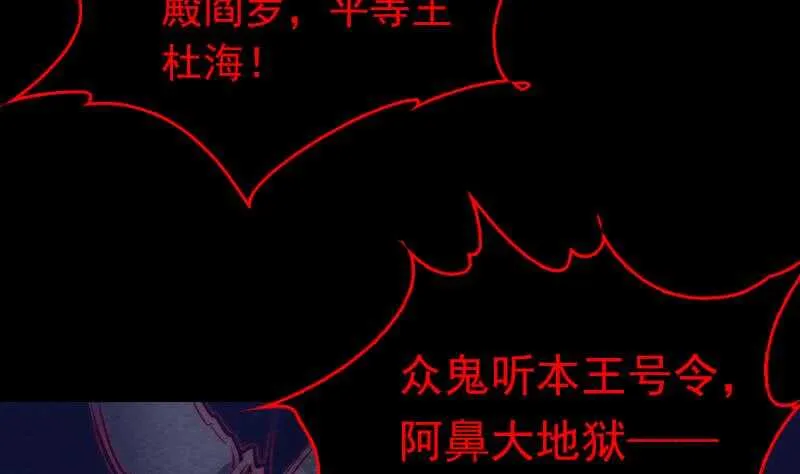 第160话 钉头七箭 第14页