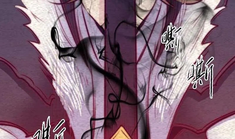 第160话 钉头七箭 第16页
