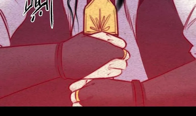 第160话 钉头七箭 第17页