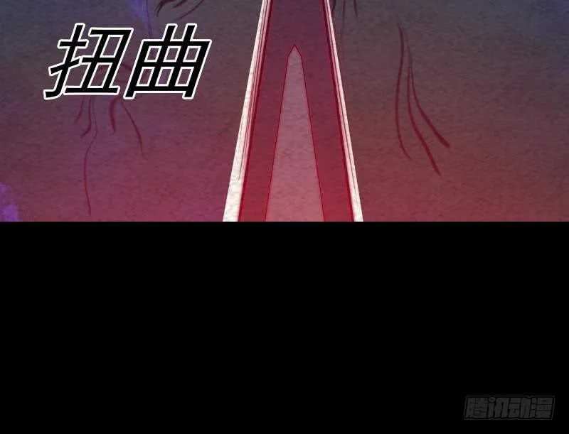第160话 钉头七箭 第21页