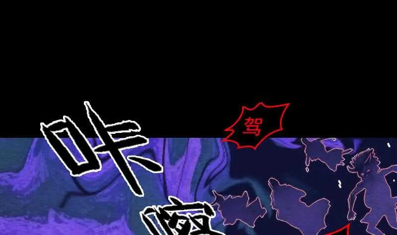 第160话 钉头七箭 第22页