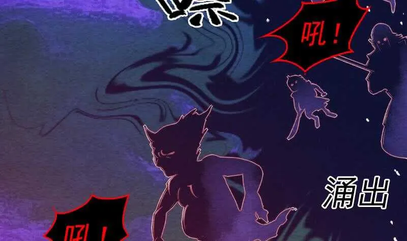 第160话 钉头七箭 第23页
