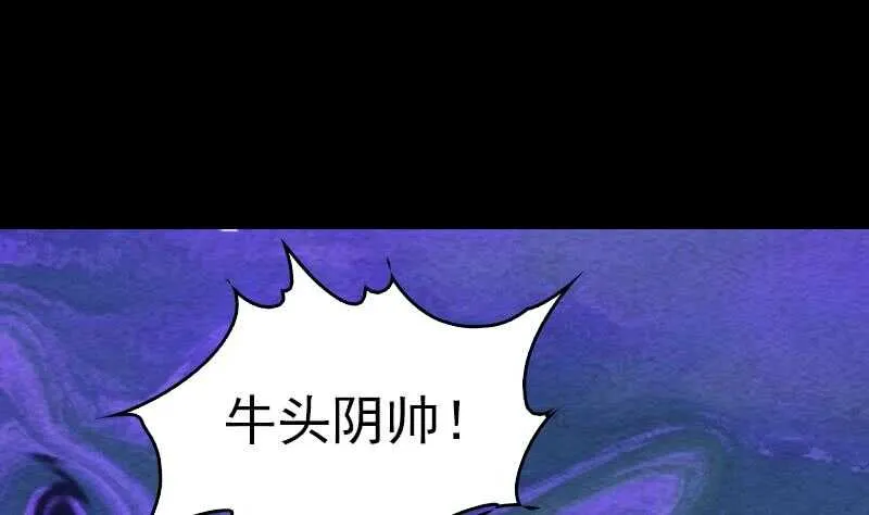 第160话 钉头七箭 第26页