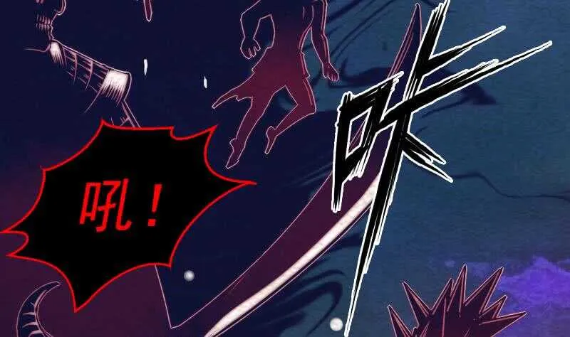 第160话 钉头七箭 第28页