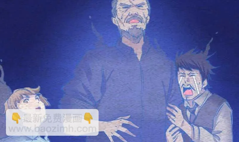 第160话 钉头七箭 第32页