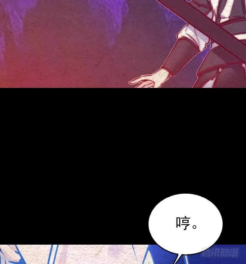 第160话 钉头七箭 第38页