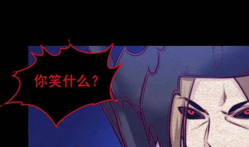 第160话 钉头七箭 第40页