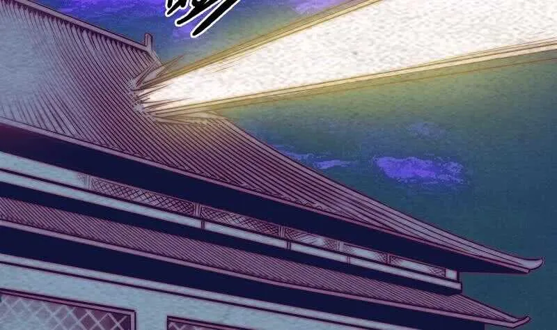 第160话 钉头七箭 第59页