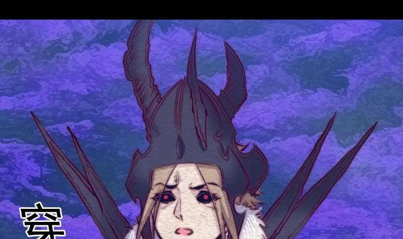 第160话 钉头七箭 第63页