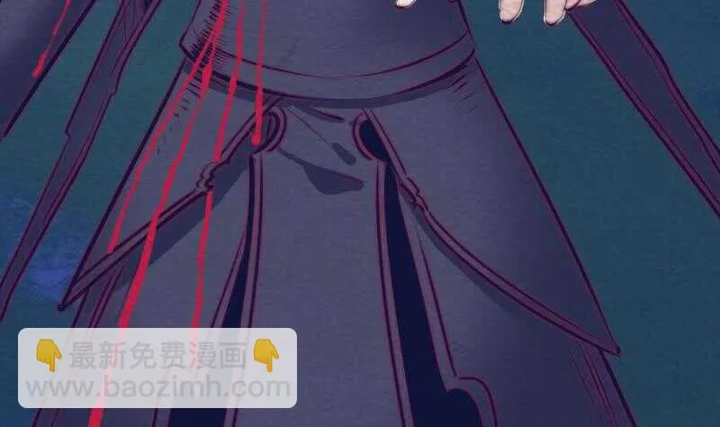 第160话 钉头七箭 第65页