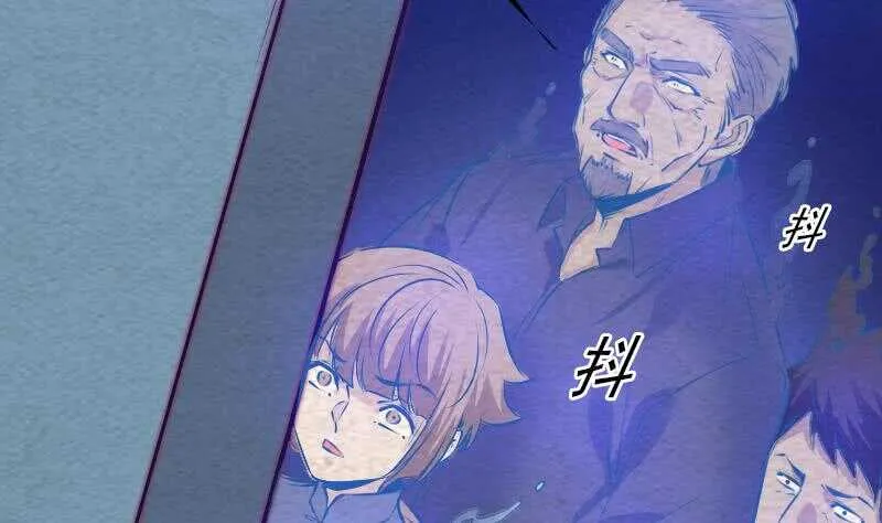 第159话 厮杀 第8页
