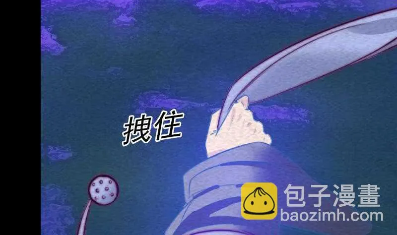 第159话 厮杀 第26页