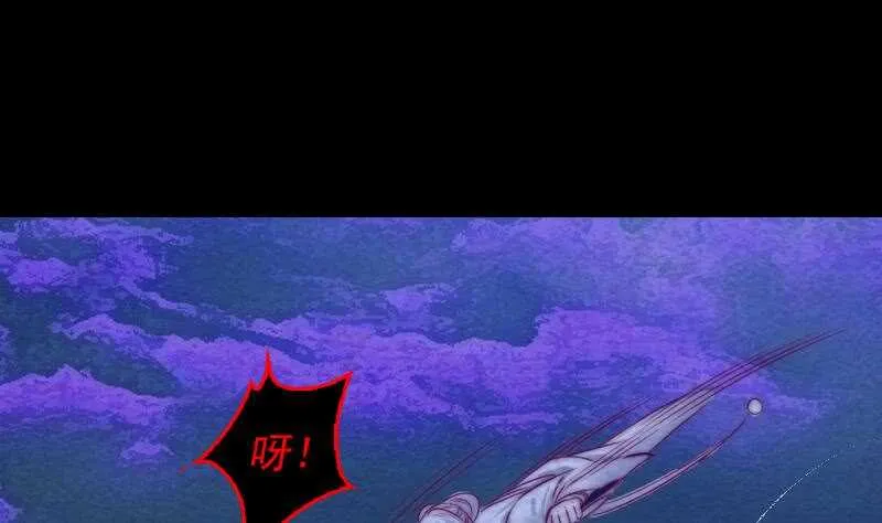 第159话 厮杀 第28页