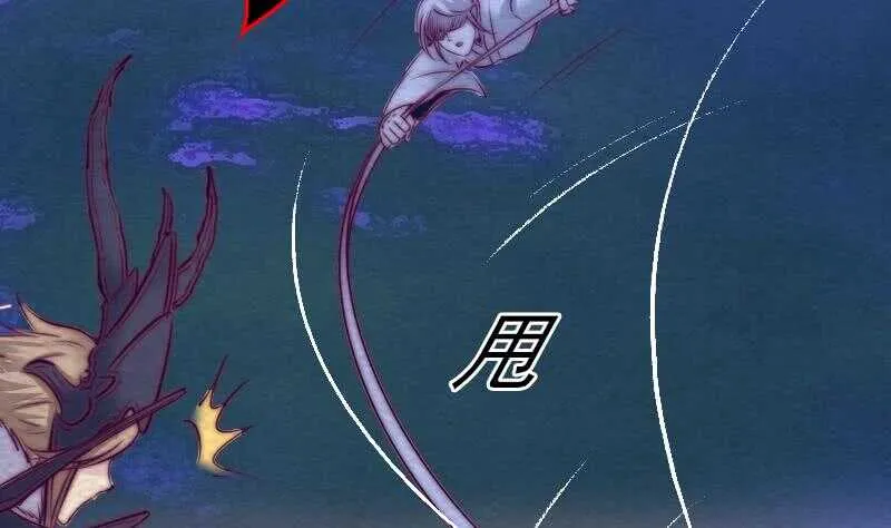 第159话 厮杀 第29页