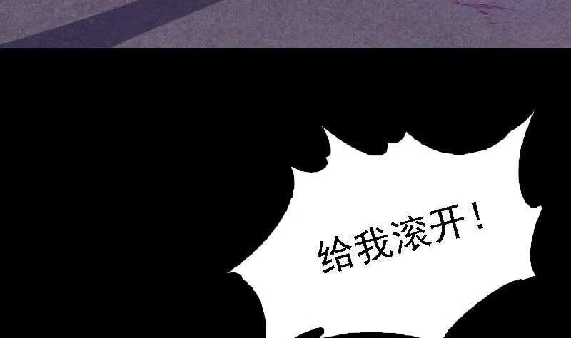 第159话 厮杀 第31页