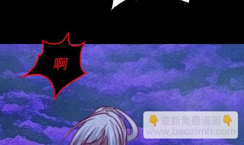 第159话 厮杀 第32页