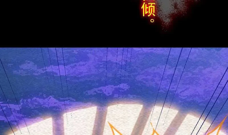 第159话 厮杀 第38页