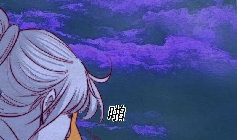 第159话 厮杀 第56页