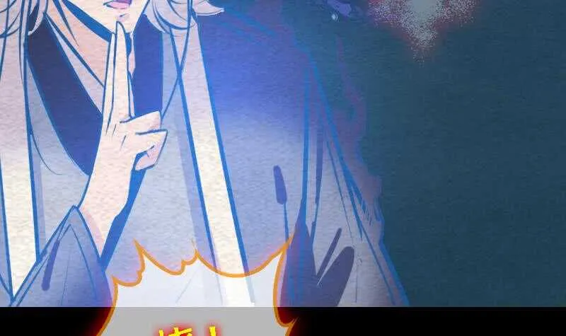 第159话 厮杀 第60页