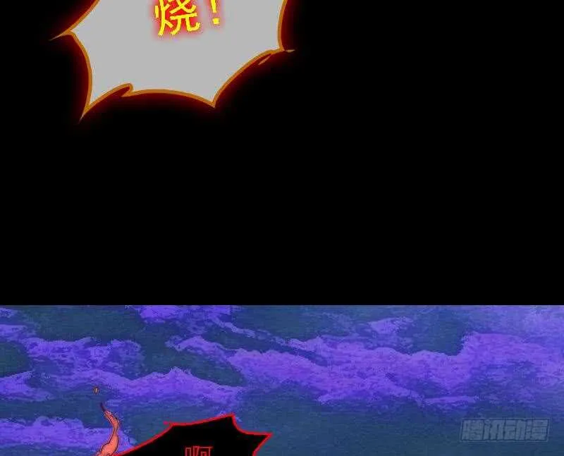 第159话 厮杀 第61页