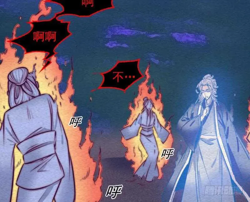 第159话 厮杀 第62页