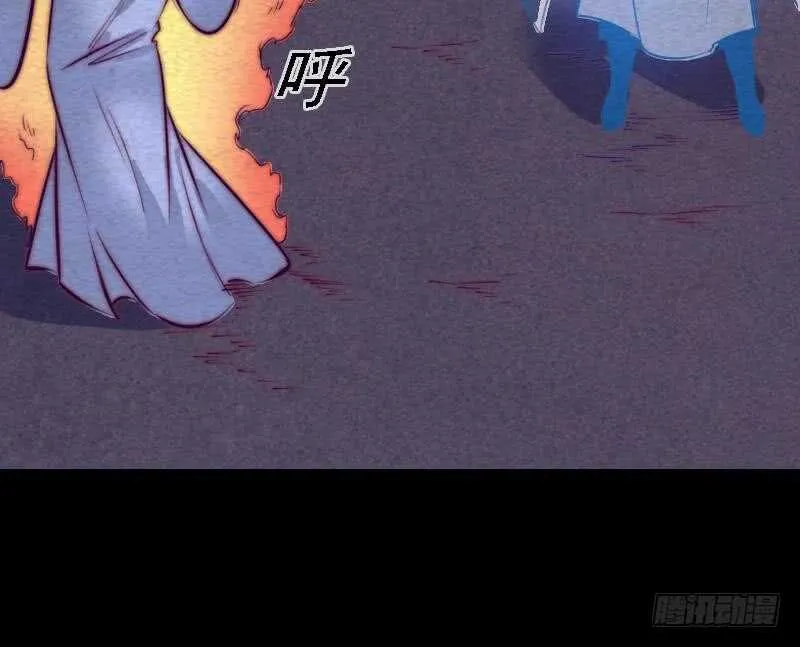 第159话 厮杀 第63页