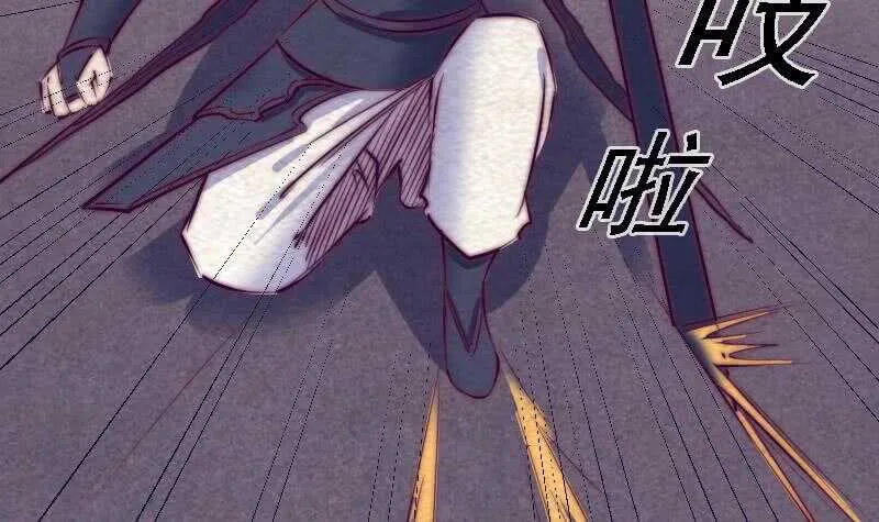 第159话 厮杀 第66页