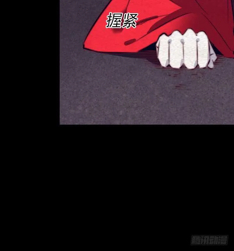 第161话 团圆 第55页