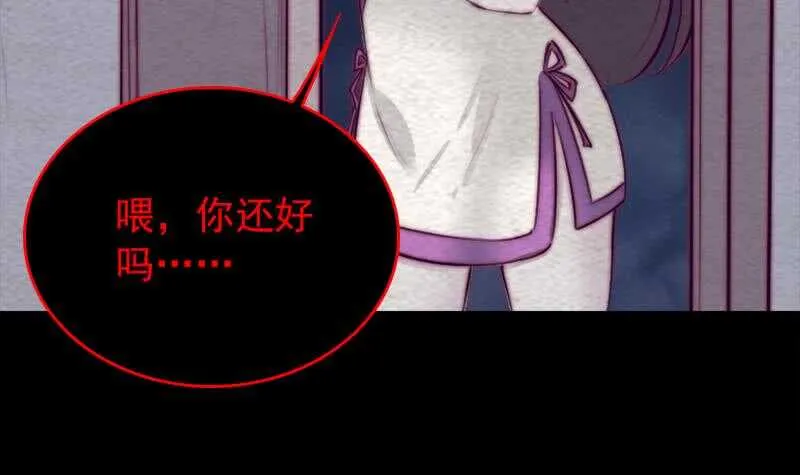 第162话 做个好男人 第24页