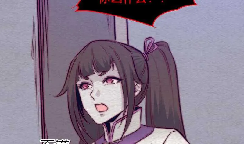 第162话 做个好男人 第28页