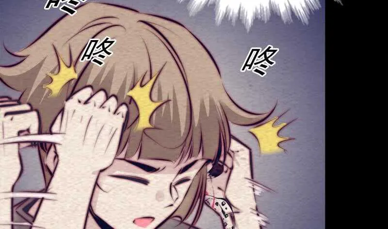 第162话 做个好男人 第32页