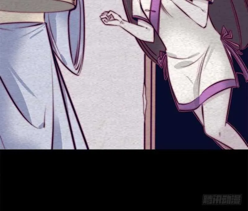 第162话 做个好男人 第42页
