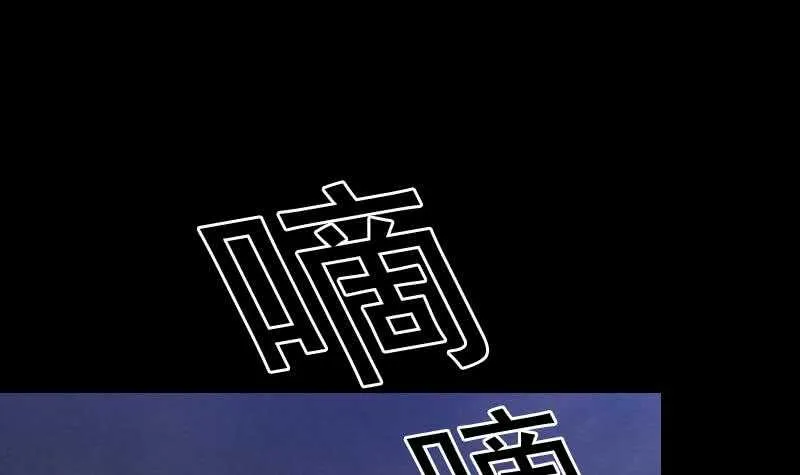 第162话 做个好男人 第48页