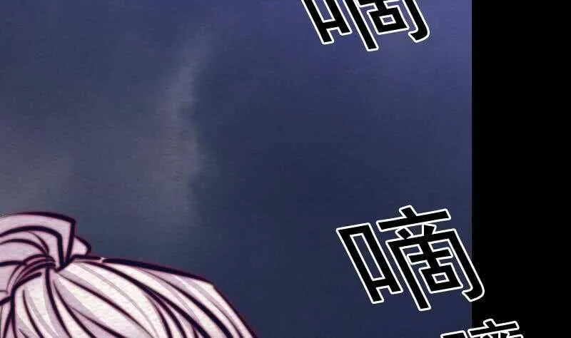 第162话 做个好男人 第49页