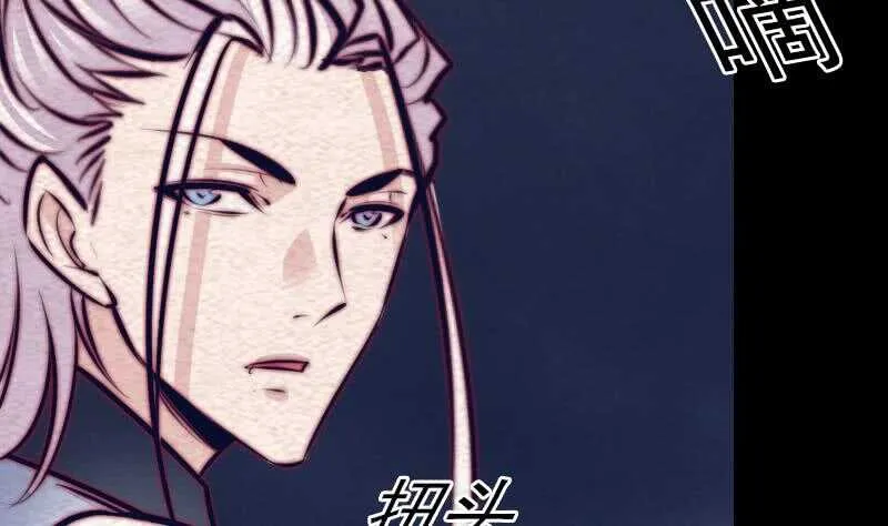 第162话 做个好男人 第50页