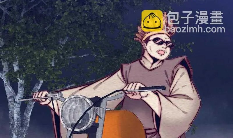 第162话 做个好男人 第54页