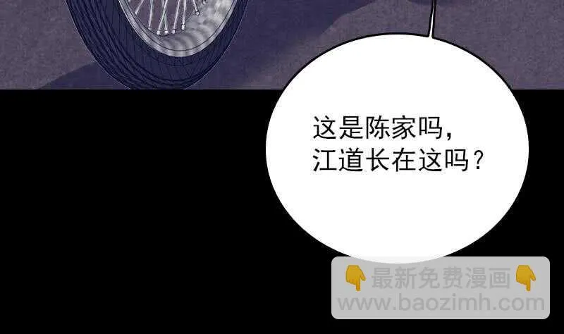 第162话 做个好男人 第56页