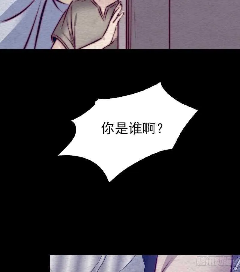 第162话 做个好男人 第59页